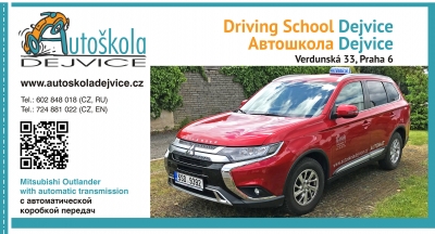 АВТОШКОЛА &laquo;ДЕЙВИЦЕ&raquo; В ПРАГЕ
